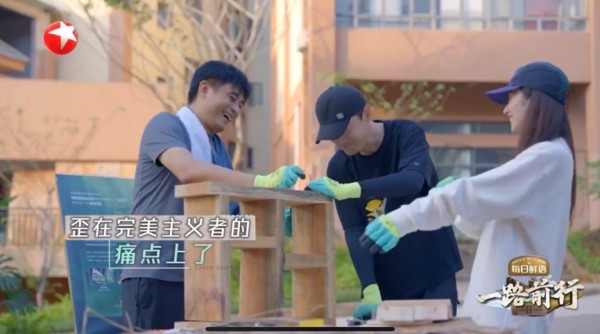 明星三人组变身“建筑师”。受访对象供图