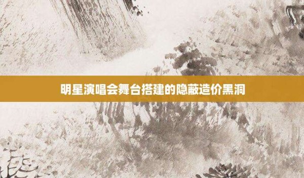 明星<a target=