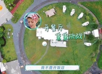 [新闻]210828 《中餐厅4》下期播放桂林站内容 神秘嘉宾应该就是赵丽颖了吧？