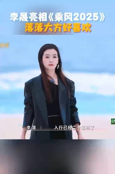 期待李晟在后面的公演舞台上带来更多精彩表演，已经迫不及待想看了