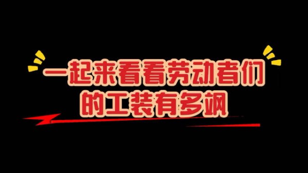 他们向我们走来，湖湘智造的硬实力之路，也就像这样一步一脚印，磨出来…