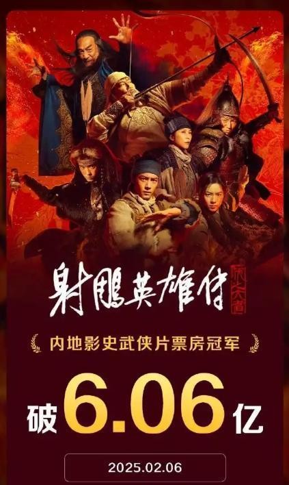 《藏海传》热度低 肖战下凡救场 演技蜕变引期待