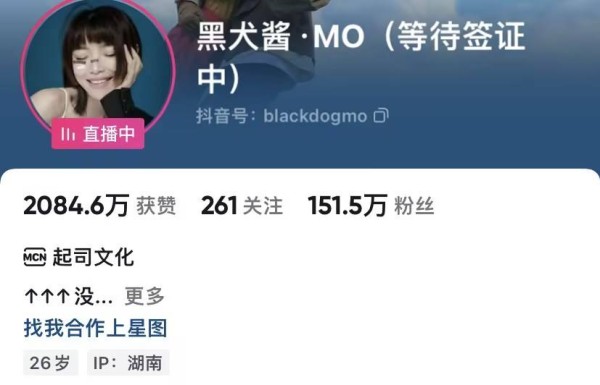 “找我合作上星图”，达人都在上的星图究竟是个啥？