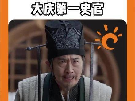 世人皆言御史求名,若革除积弊扫往日沉疴,纠举不法平今朝之乱,亦算求名