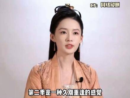 李沁在采访中透露,《庆余年2》似乎并未真正告别,或许暗示着第三季的到来