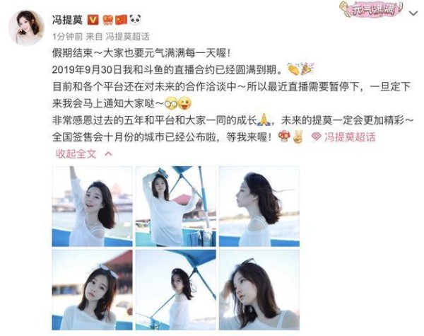 再度接轨影视圈，为《父子拳王》献唱主题曲，还有多少能量？