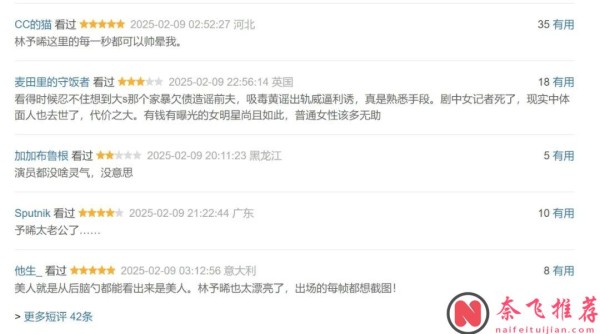 直击娱乐圈X丑闻，这台剧《死了一个娱乐女记者之后》也太敢拍！