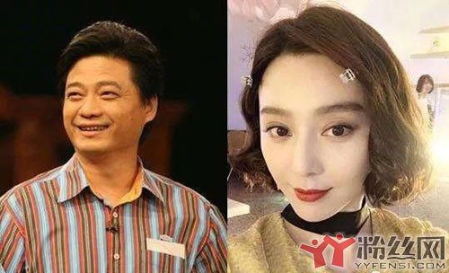 范冰冰为什么被踢出娱乐圈 范冰冰有什么绯闻呢