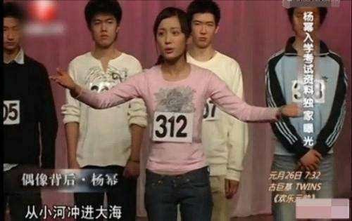 杨幂承认唱歌走调，直接拒绝现场演唱要求：这是付费部分！