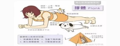 她是女星最爱的健身方式，每天只需40秒，简单有效!
