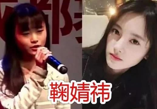 明星成名前长啥样？baby精致，鞠婧祎判若两人，沈腾：确定是本人