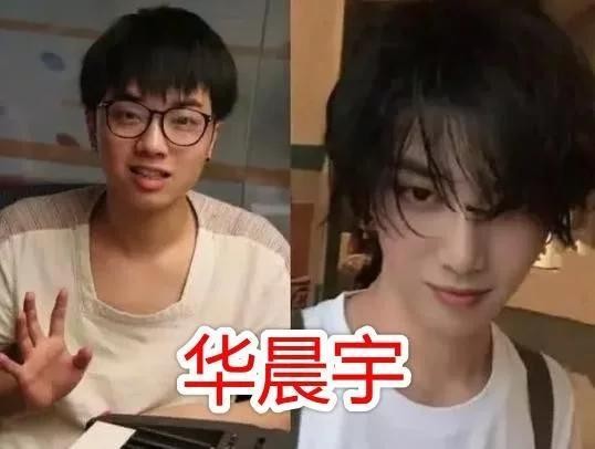 明星成名前长啥样？baby精致，鞠婧祎判若两人，沈腾：确定是本人