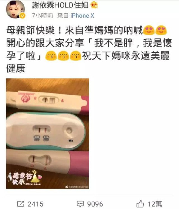 整个娱乐圈都在过母亲节，董璇、何洁、吴绮莉让人看了心疼（2）