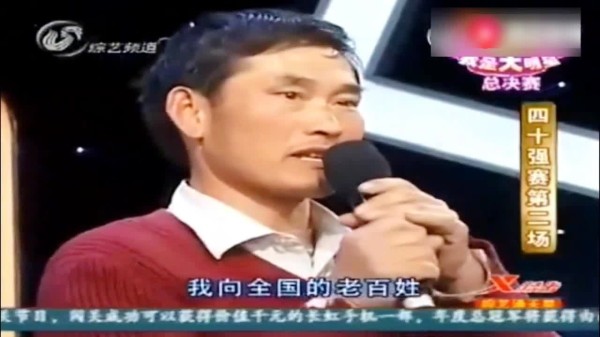 大衣哥成名前说的一句经典，永远不会脱离老百姓的形象