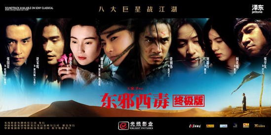 《娱乐现场》十年庆典开幕众明星捧月庆盛事
