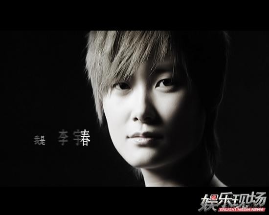 《娱乐现场》十年庆典开幕众明星捧月庆盛事