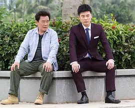 儿子,回家吧