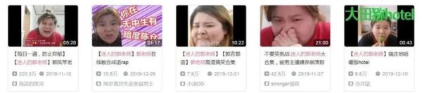 那些土味网红背后的秘密！