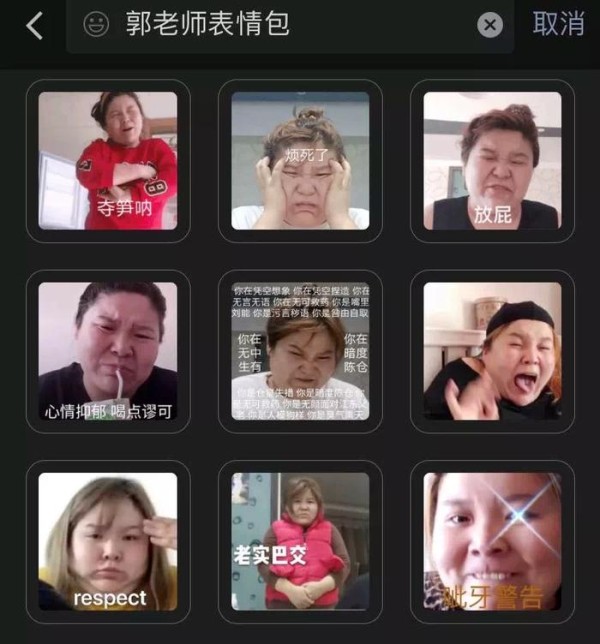 那些土味网红背后的秘密！