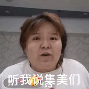 那些土味网红背后的秘密！