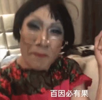 那些土味网红背后的秘密！