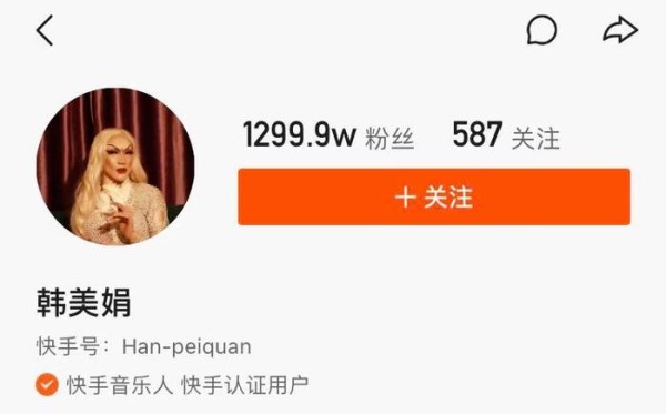 那些土味网红背后的秘密！