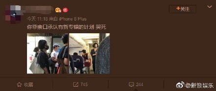 王菲承认出新专辑怎么回事？王菲新专辑什么时候出？
