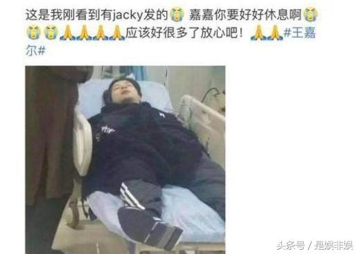 王嘉尔彩排时体力透支晕倒，被送往医院称：不敢休息，怕落后