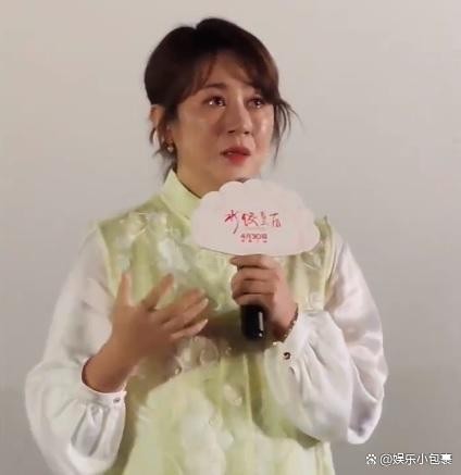 马丽泪洒路演恳求别干涉生活：最坏的结果是与沈腾不再合作