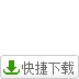 偶扑下载