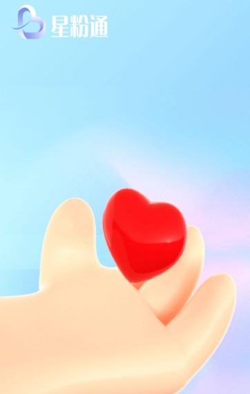 星粉通app官方最新版下载