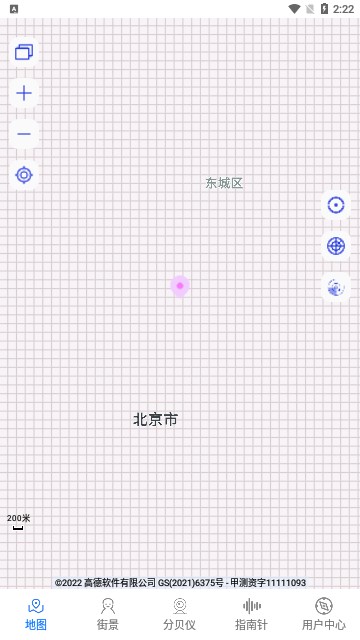 导航星地图App手机版