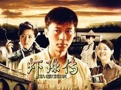 虾球传 曾宝仪