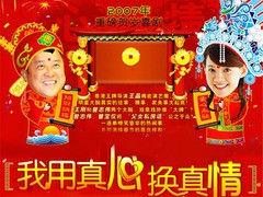 我用真心换真情 曾宝仪