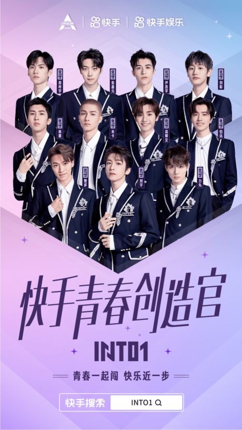 韩综艺时训什么星座