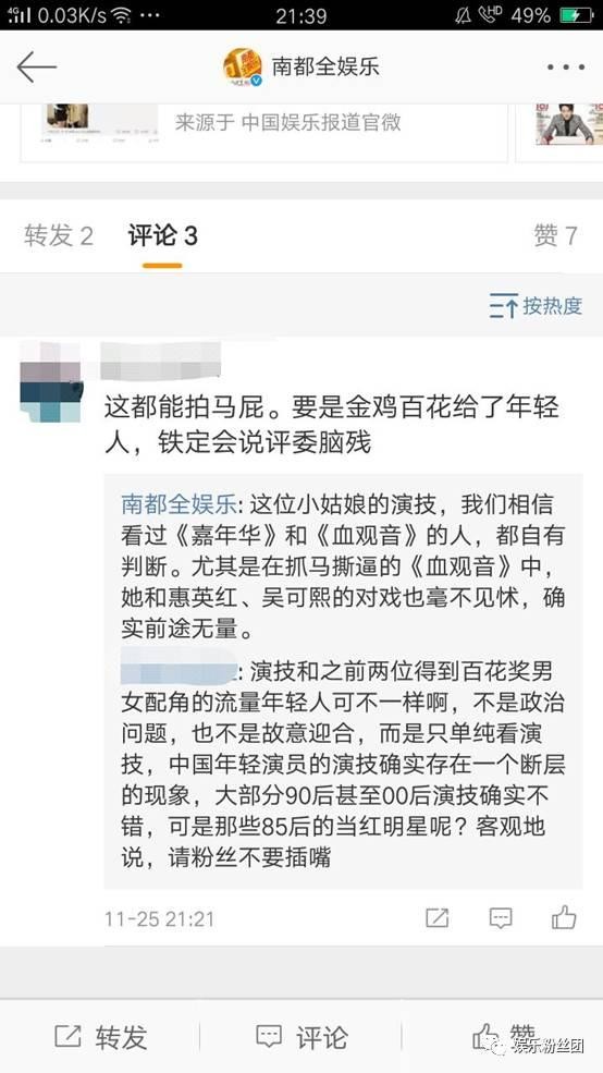 文淇14岁得金马奖最佳女配，二部戏就能与惠英红齐名？