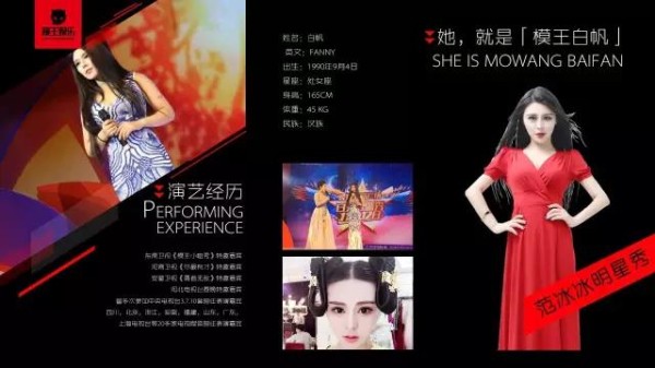 模王小咖秀超级明星脸明星模仿秀商演出场费