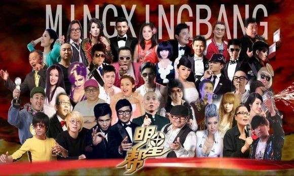 2019全国明星开门大吉百变大咖秀明星模仿秀出场费