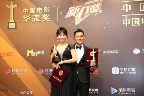 刘德华获华表奖影帝：演农民是我一辈子最大的幸福