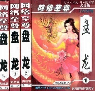 游民星空_