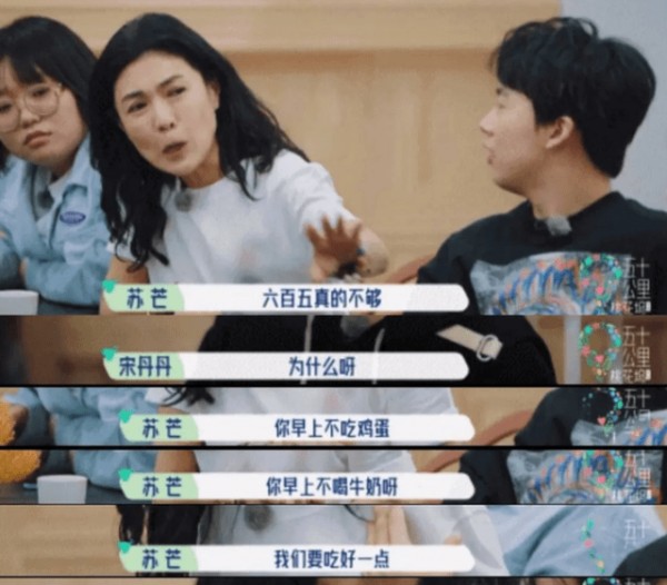 揭秘“明星餐标”：大咖艺人每天3400元 喝酒做SPA反正不花白不花