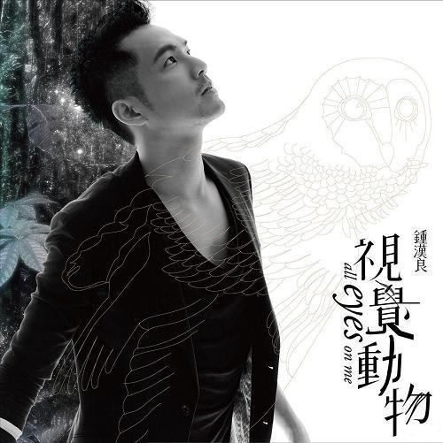 8年前的李易峰、吴秀波、林心如、钟汉良，做了什么成流量明星？