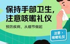 阳性率上升！无锡最新情况