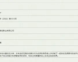 大神探
