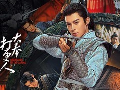 大奉打更人 陈意涵