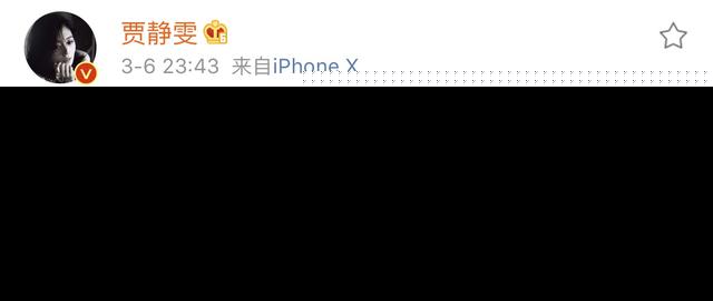 修杰楷生日贾静雯深情表白，老友霍建华聚会为其庆生
