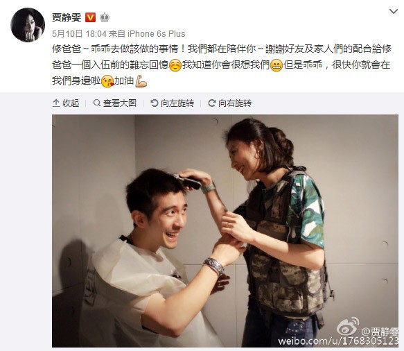 明星特权？才5个月，修杰楷怎么就能提前退伍了？