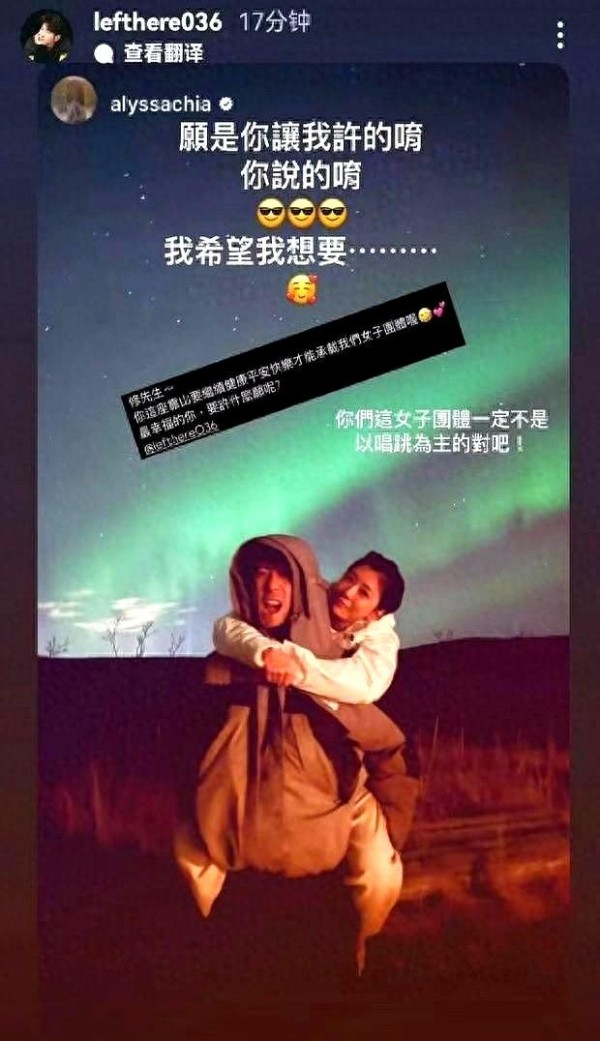 贾静雯女儿才是真正的端水高手，生父与继父同日庆生，为他们送上