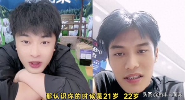 辛巴公开怒怼小杨哥！称其商业模式全部抄袭，斥责其没担当没德行