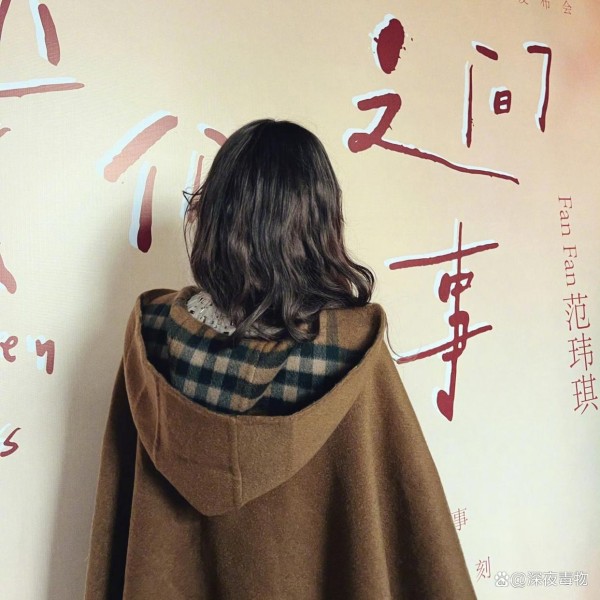 范玮琪：阔别五年，重返乐坛舞台